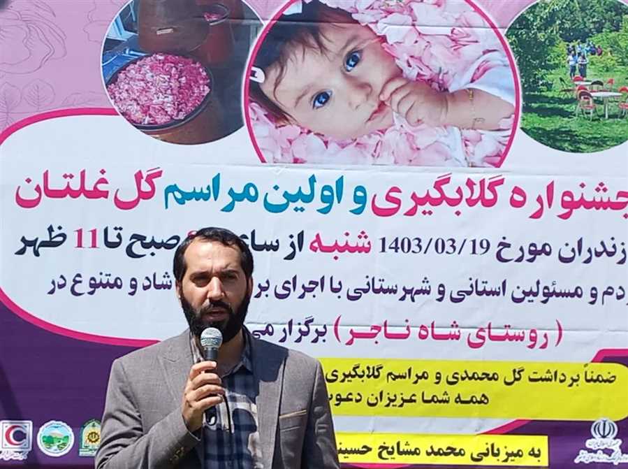 کشت و کار گیاهان دارویی حمایت می‌شود